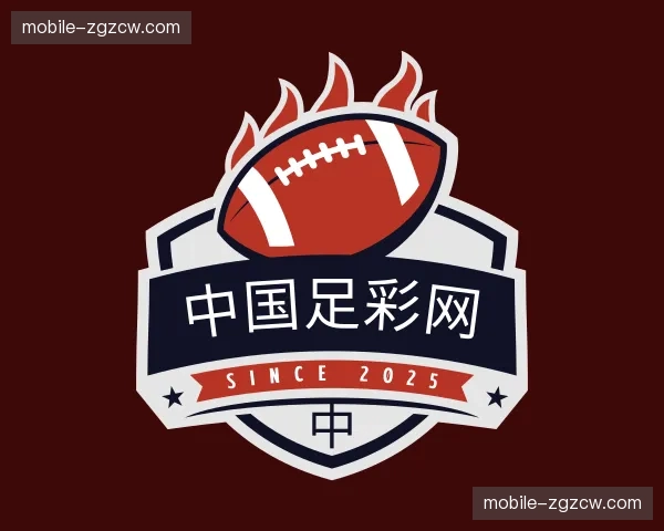 关于中国足彩网官方网站